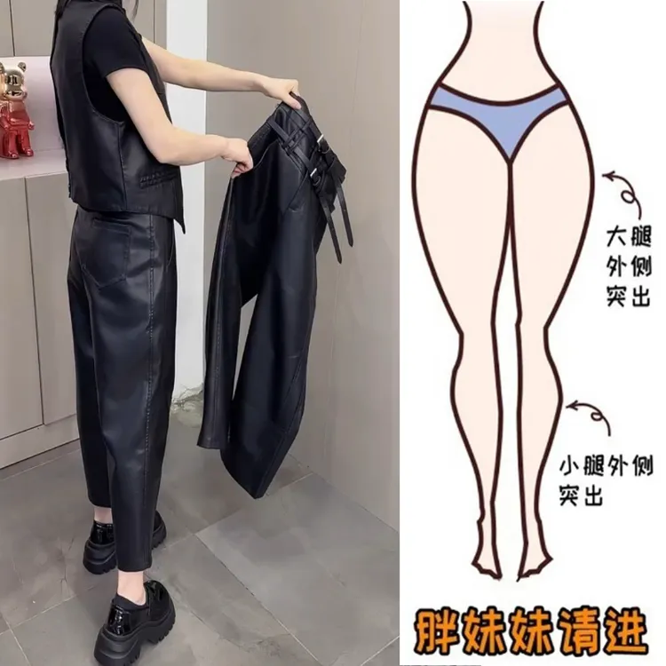 Aimeerosa/艾洛莎秋季新款洋气双腰时髦皮裤宽松显瘦九分裤休闲裤