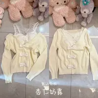 【元气喵】手作系列默认微瑕 杏仁奶露 上衣套装