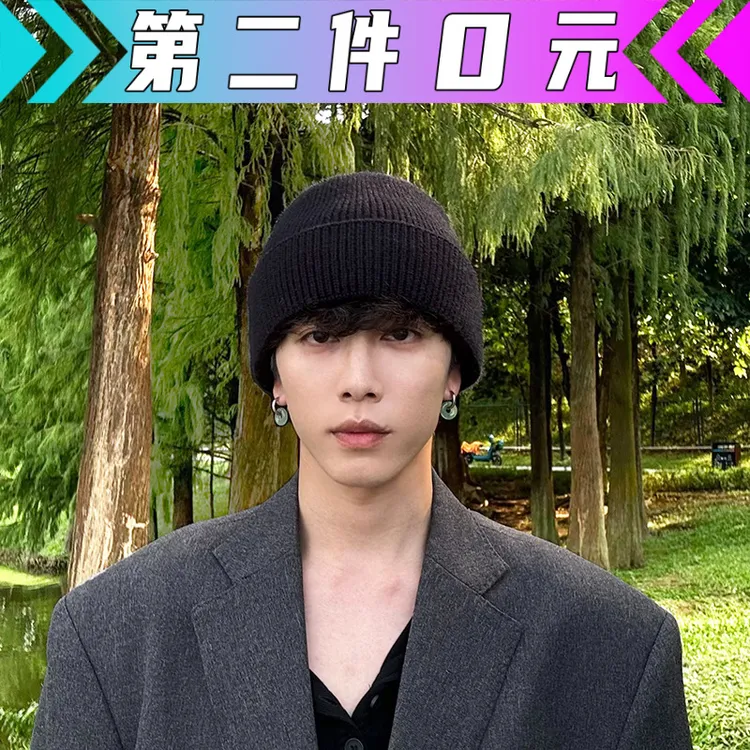 【第二件0元】冷帽纯黑色毛线粗针织帽子男女净版秋冬防寒保暖护耳