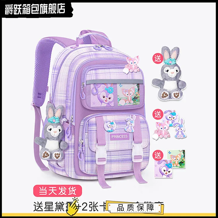 爵跃小学生1-3-6年级减负轻便韩版简约女童幼儿园休闲双肩背包大