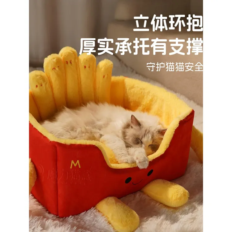 猫窝四季通用猫咪感窝猫床沙发半封闭式冬四季通用封闭式猫窝