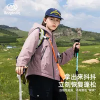 BANDOCIN/半度闲秋季新款棉服轻棉衣男童户外防泼水保暖夹克外套