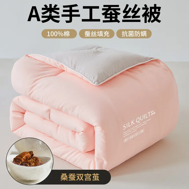 水星家纺蚕丝被100%桑蚕丝春秋被加厚冬被二合一子母被子联名水星