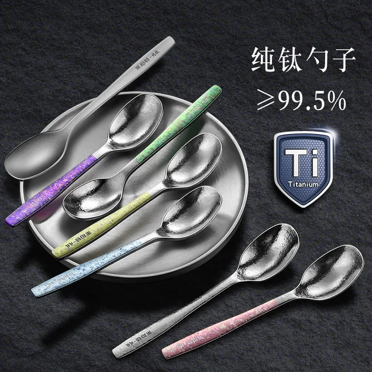 莱柏顿纯钛汤勺餐勺长柄家用一人一勺吃饭喝汤钛勺调羹汤匙钛餐具