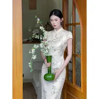 凌茜恣禾【花语】国风新中式浅米杏栀子花提花旗袍气质高级感旗袍裙
