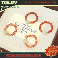 YISLON/天然南红玛瑙和田玉弹力绳戒指