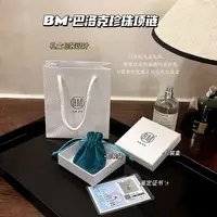 合金仿珍珠项链 BM·巴洛克珍珠项链