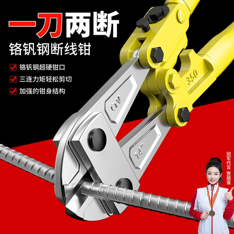 钢筋剪断钳钢丝铁丝鹰嘴断线剪刀大力破坏神器锁剪子大钳子的专用