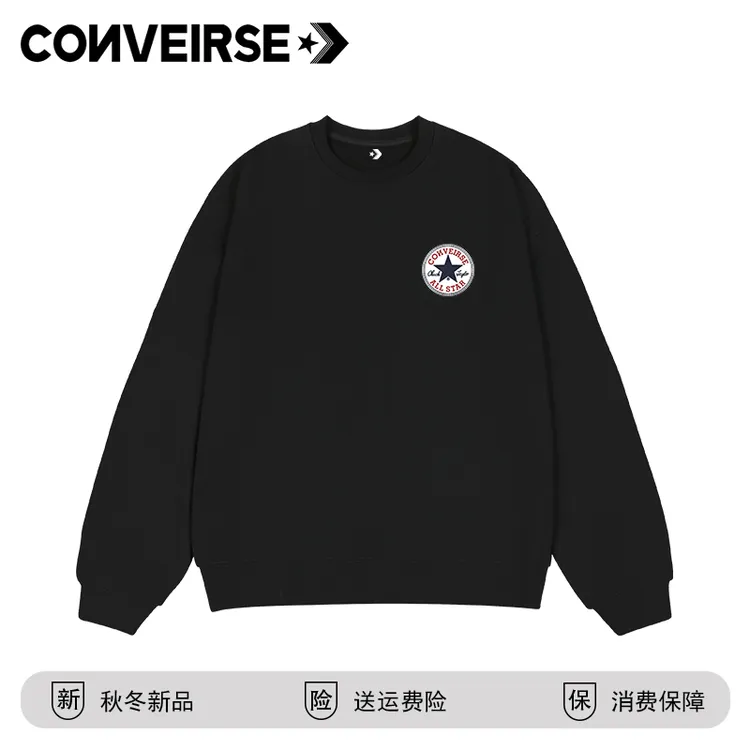 【官方奥特莱斯】圆领卫衣男秋冬美式男士外套情侣套头重磅长袖T恤