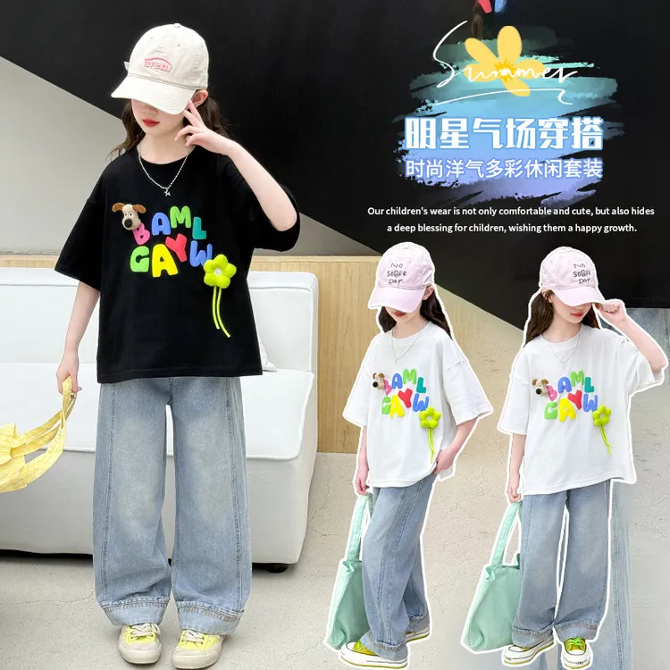 女童网红套装夏季爆款中大童短袖t恤衫阔腿牛仔裤两件套儿童洋气