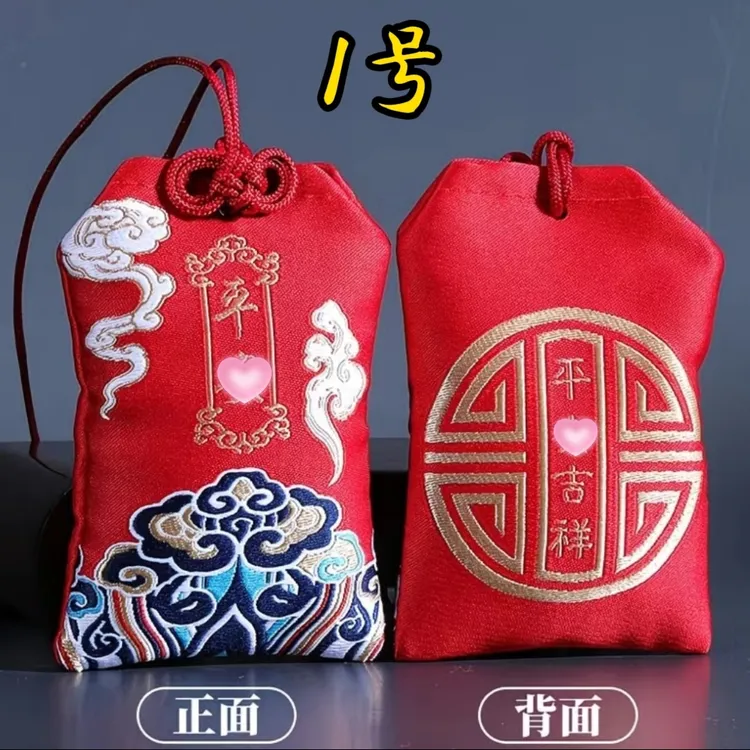 【1号泰穗】（老师推荐）泰泰穗穗中式古风刺绣香包香囊挂饰