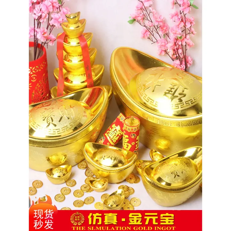 新年春节装饰摆件仿真元宝塑料金元宝场景布置招财进宝大元宝道具