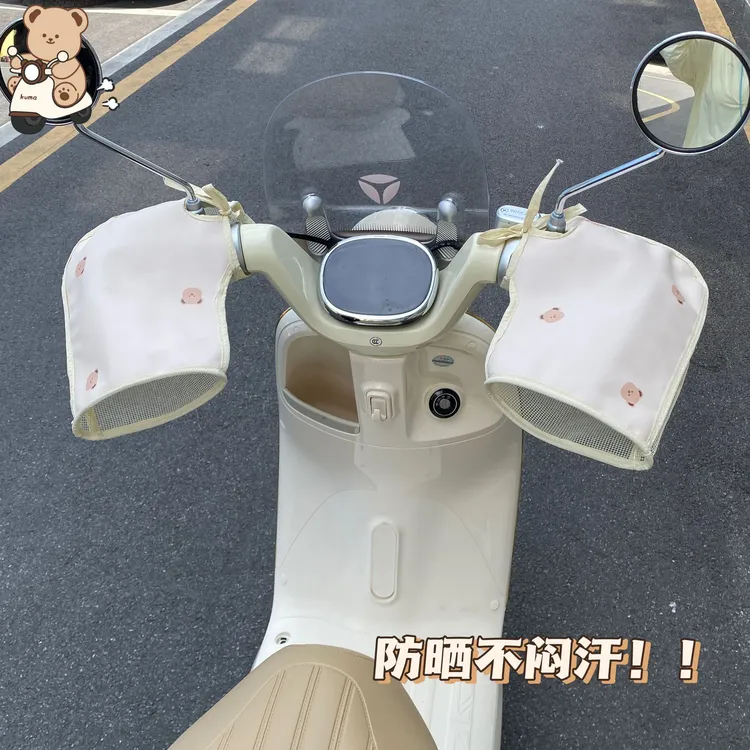 电动车防晒手把套皮革防水防风隔热通用2025新款电瓶摩托车车把套