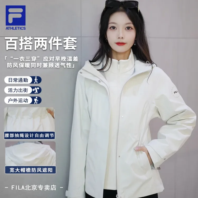 【优雅运动】FILA/斐乐女款早秋流光风休闲外套舒适连帽健身两件套