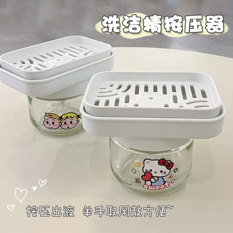 洗碗槽洗洁精按压器瓶压取器水槽洗菜盆皂液器厨房专用玻璃分装瓶