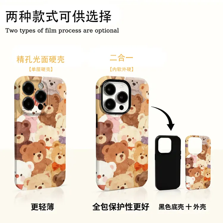 油画小熊适用苹果17pro手机壳16e二合一oppo华为vivo小米荣耀防摔