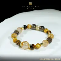 【凰一品 】金霸手串(单条)