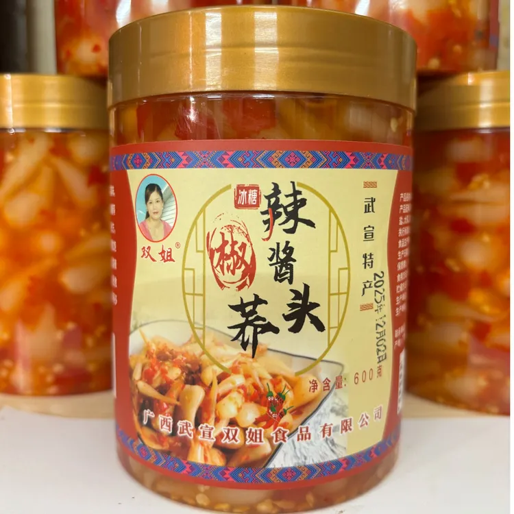 广西武宣老坛冰糖荞头生姜酸脆爽口顺丰包邮下饭菜醋瘾犯了