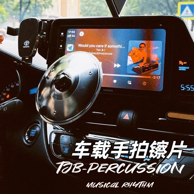 车载手拍镲片便携设计手镲乐器汽车空调出风口摆件车载架子鼓镲片
