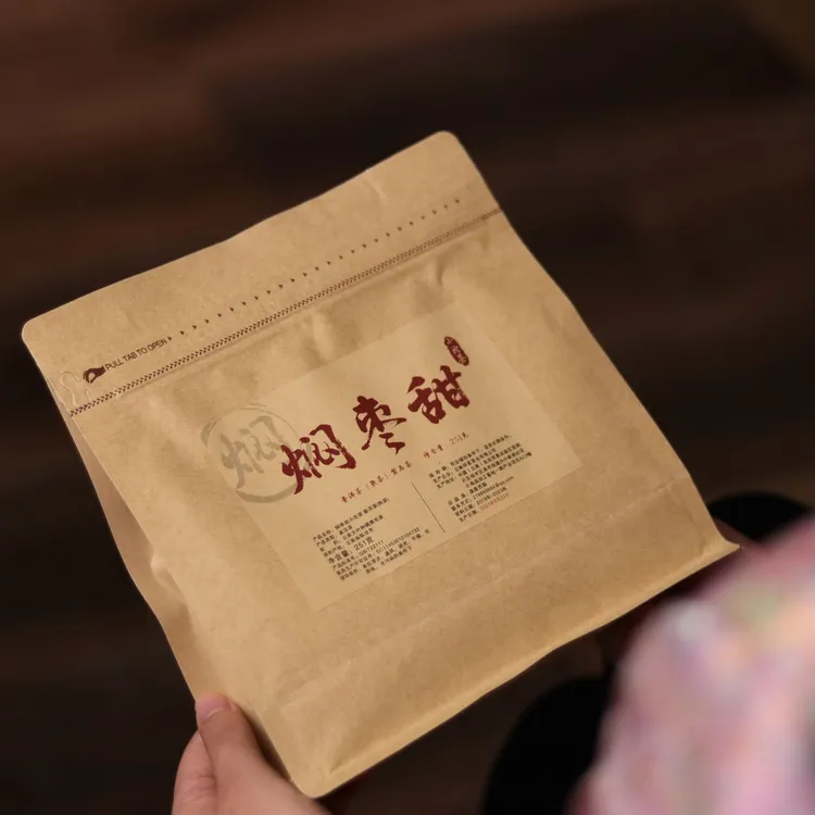 焖枣甜小沱茶【拍3发4】桂圆香枣香微木香熟茶香甜大碎高货合集焖款
