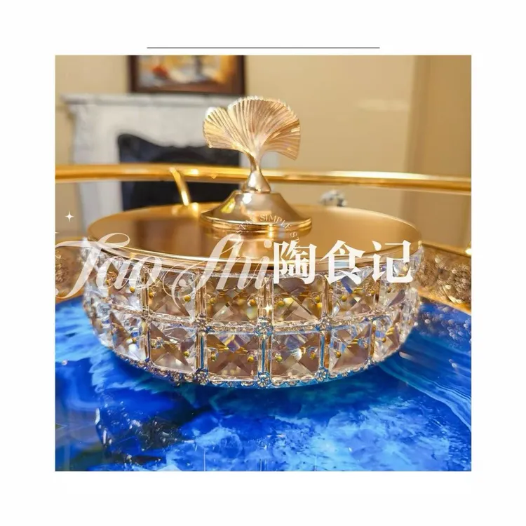 【陶食记】欧式收纳礼物盒轻奢方珠子水晶糖果干果盒子