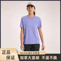 ARC‘TERYX始祖鸟 女士 Kragg SL 超级匹马棉T恤 鸟标【加拿大直邮】