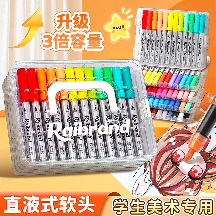 直液式软头丙烯马克笔儿童小学生涂鸦水彩笔美术生软头叠色咕卡笔