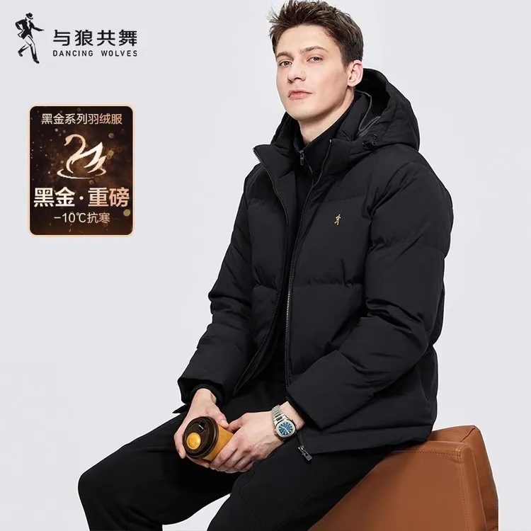 【黑金鹅绒】与狼共舞连帽羽绒服男高充绒可拆卸2025年冬季新款外套