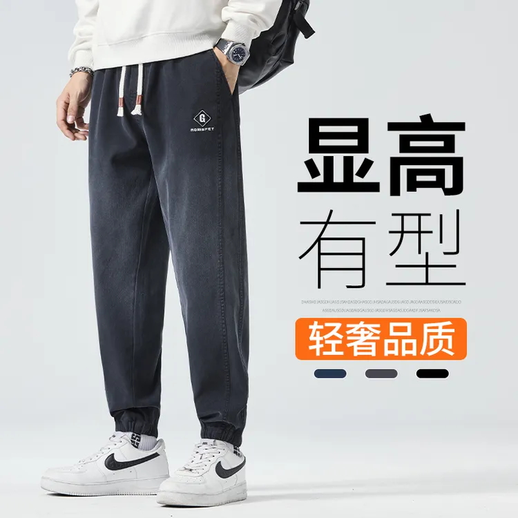 休闲裤男士2025春秋季新款青少年宽松哈伦束脚潮牌工装休闲长裤子