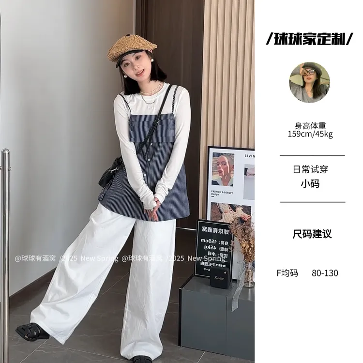 【球球定制】夏季新款长袖字母打底叠穿条纹吊带背心两件套25044
