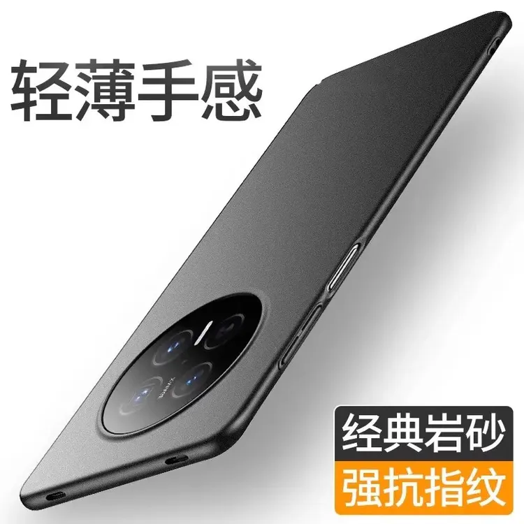 适用华为mate70air/mate70pro手机壳新款超薄磨砂防摔防指纹轻薄