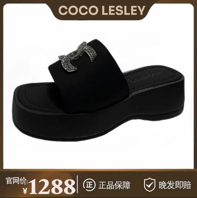 轻奢法式小香厚底水钻轻便软糯字母拖