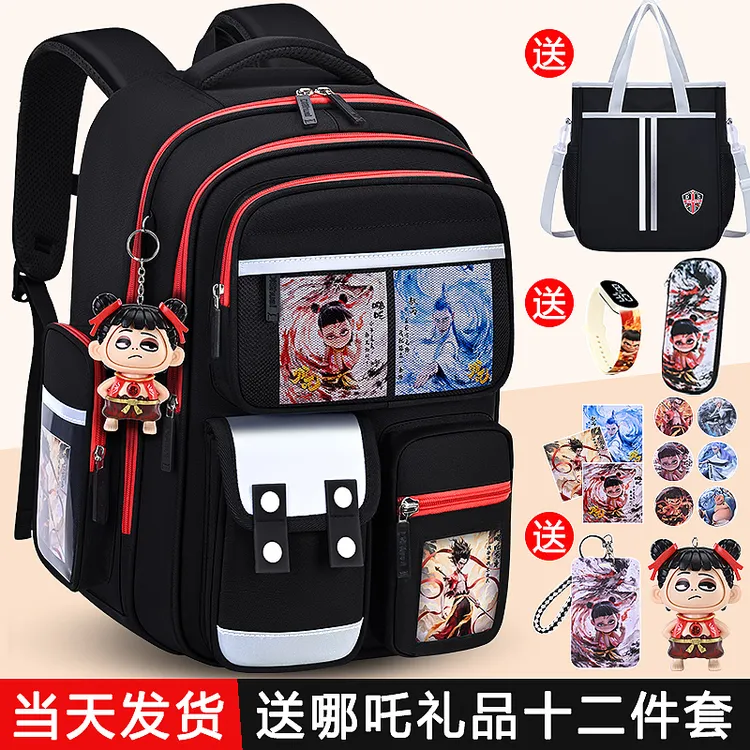 哪吒魔童闹海卡通敖丙小学生书包男一二三四五六年级儿童减负书包