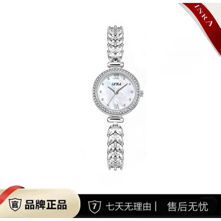 美人鱼小表盘轻奢小众手链腕表银色款FL 5883 J