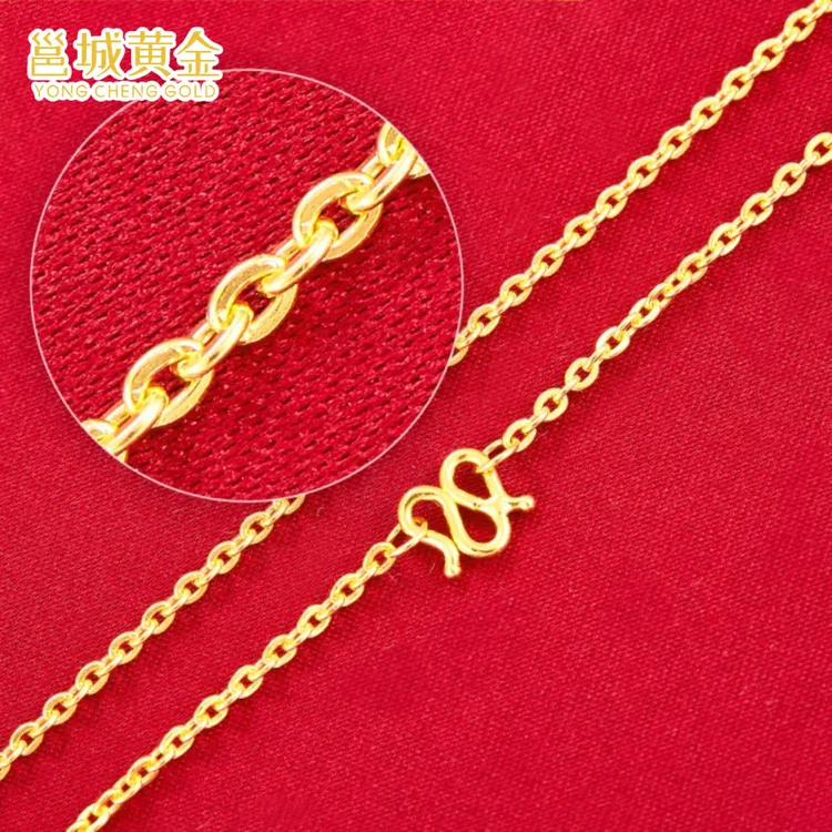邕城足金O字链结实耐戴加长项链女款百搭黄金项链