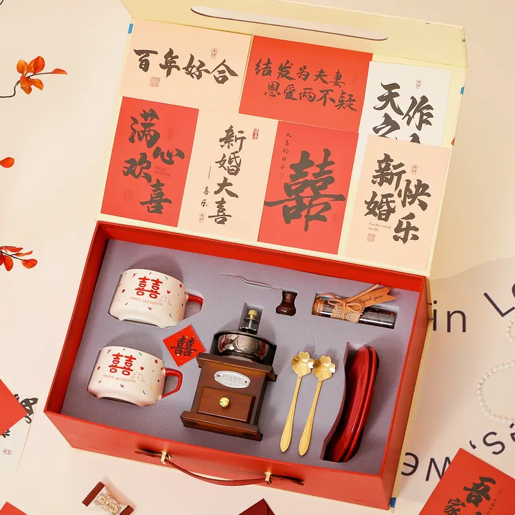新婚结婚订婚礼物送新人新娘闺蜜高档实用香薰手磨咖啡机杯子礼盒