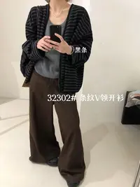 D7#32302#条纹V领开衫 X