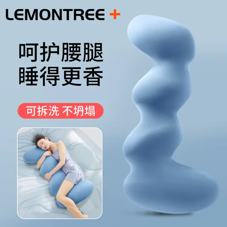 床上夹腿睡觉长条抱枕靠枕凉感冰丝透气夏季学生宿舍侧抱睡觉神器