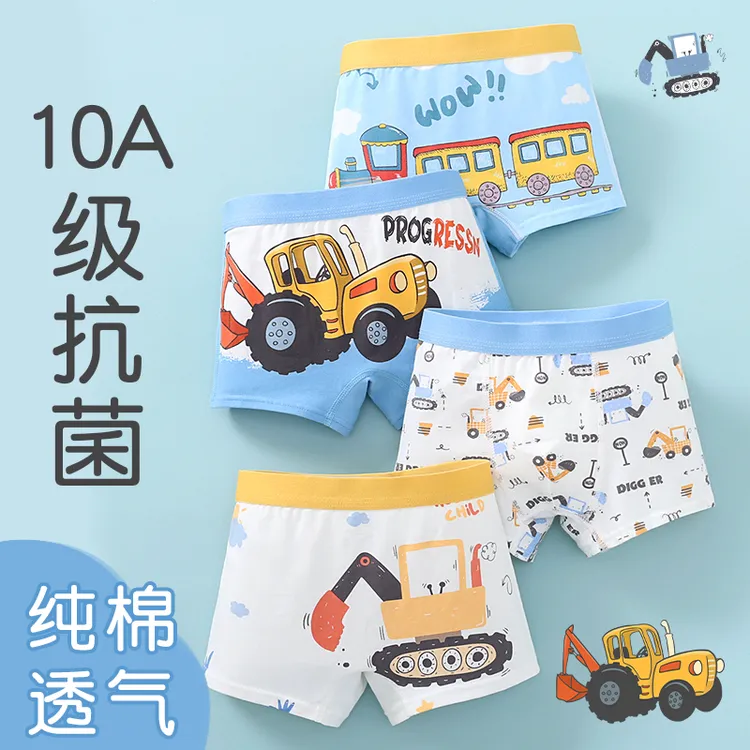 男童内裤儿童平角透气短裤男孩大童抗菌男款底裤不夹屁屁舒适柔软