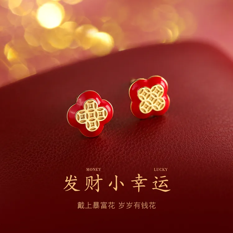 925银耳饰 925纯银四叶草钱币耳钉本命年红色耳环2026马过新年女