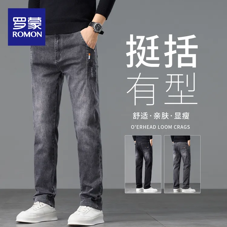 罗蒙秋季弹力修身牛仔裤男款直筒显瘦挺括休闲裤子男潮流百搭长裤