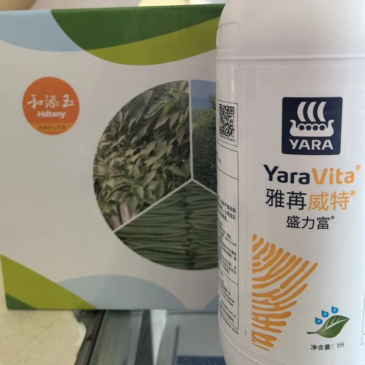 灌根生根养根，发叉催花。适合各种蔬菜水果。一套1200斤水。顺丰包邮