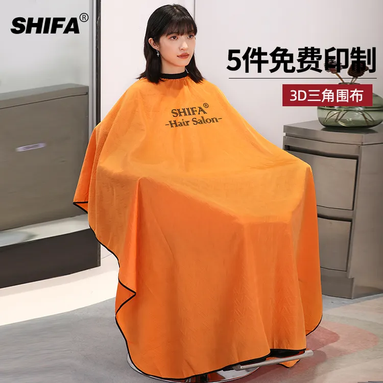 加大带袖不粘头发理发围布发廊专用网红潮款美发围布防水不粘发