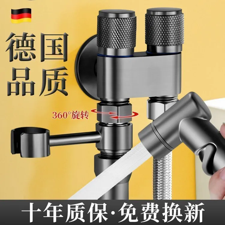 全铜马桶伴侣一进二出双控双出水加强力喷枪卫生间双控角阀