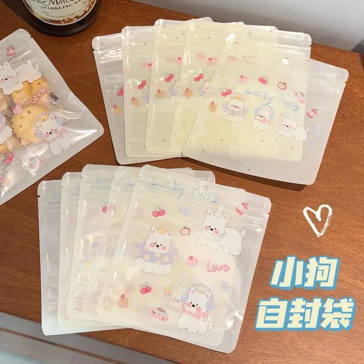 可爱西高地小狗自封袋透明礼品袋手账饰品打包袋收纳袋卡通糖果