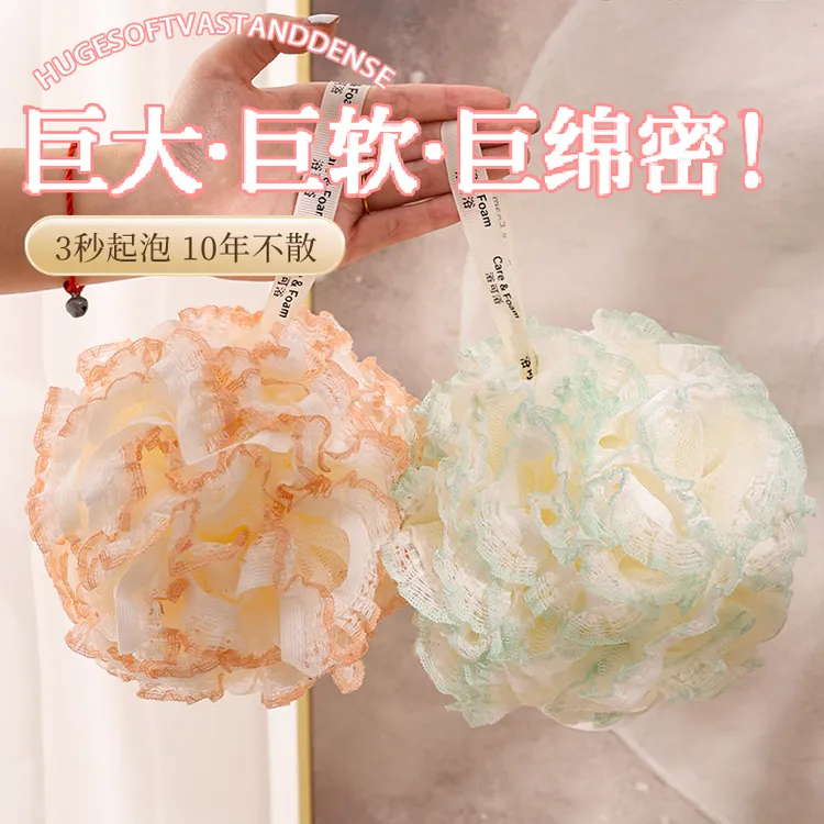 沐浴球高档不散大号浴球超柔软起泡搓澡浴花洗澡搓背男女士浴花球
