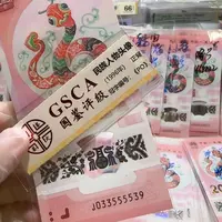 纸033555539。。。。。。。。。狮子身