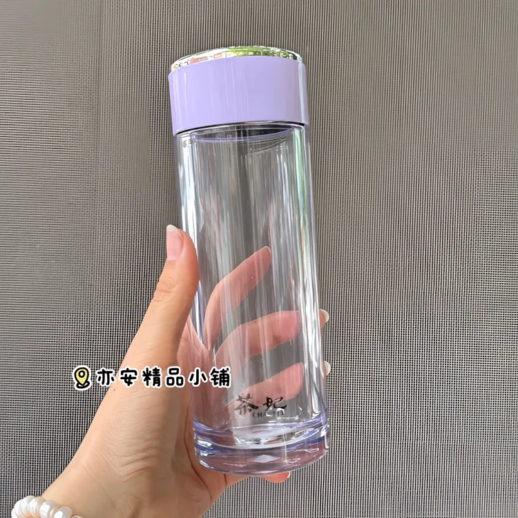 新品茶妃加厚单层大容量直身透明带滤网男女通用泡茶杯