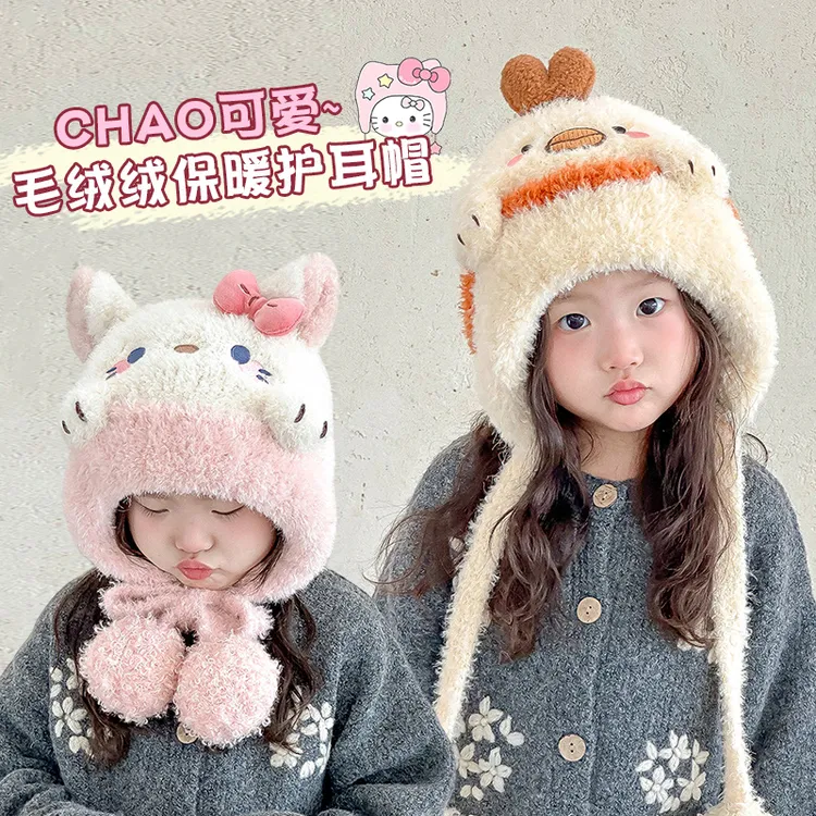 儿童护耳帽卡通可爱宝宝防风套头帽秋冬加厚加绒保暖男女童毛绒帽