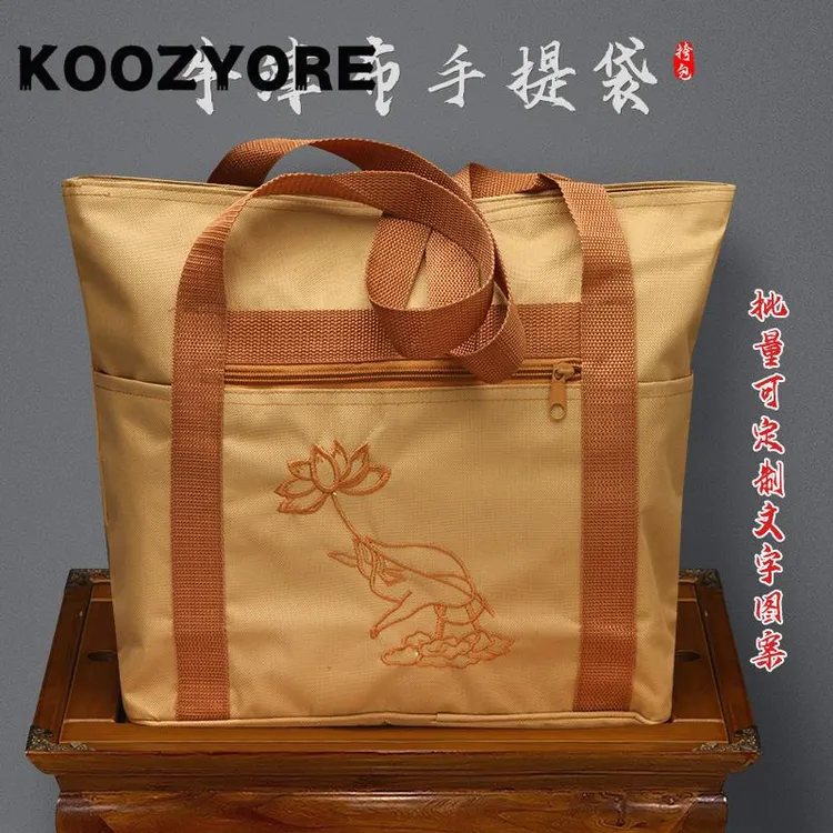 烧香拜佛包礼佛包牛津布手提袋大容量男女居士包法会随手礼品定制